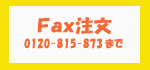 Fax Order