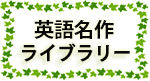 library_top.png