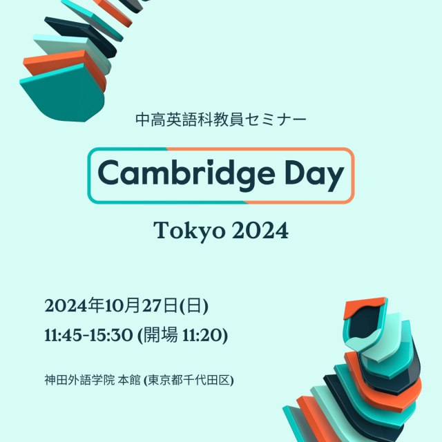 Cambridge Day Tokyo 2024